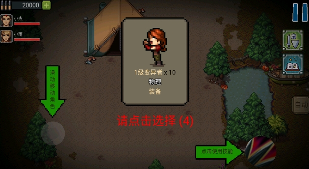 拉一車小伙伴手游正版