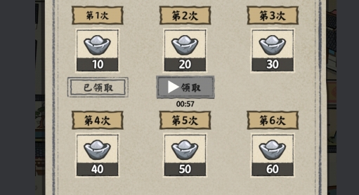 江南人生免廣告版