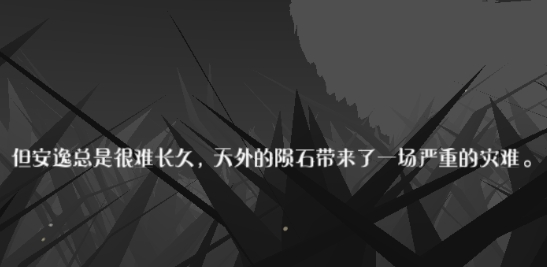 夢幻風(fēng)之旅官方版