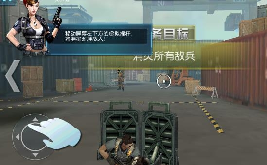 槍火戰(zhàn)神手游內(nèi)購破解版