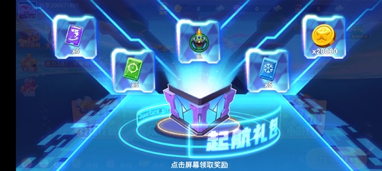 新天天捕魚送一億金幣版