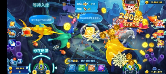 新天天捕魚送一億金幣版