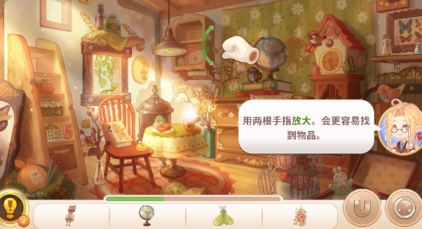 可愛(ài)豪宅無(wú)限金幣星星最新版本