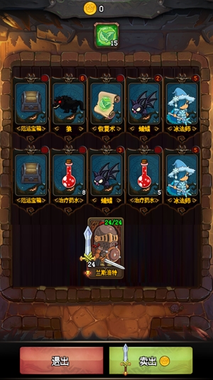 隨機地牢無盡冒險破解版