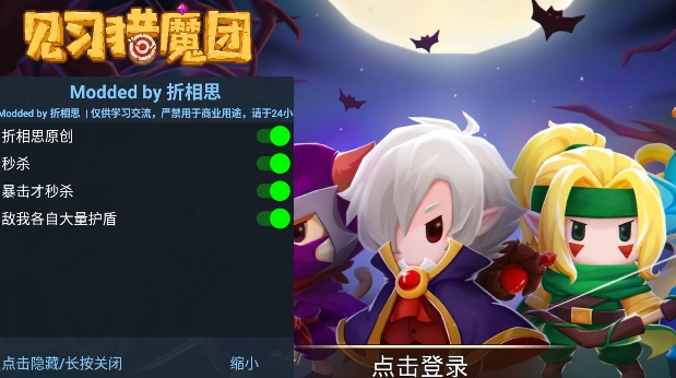 見(jiàn)習(xí)獵魔團(tuán)內(nèi)置菜單版