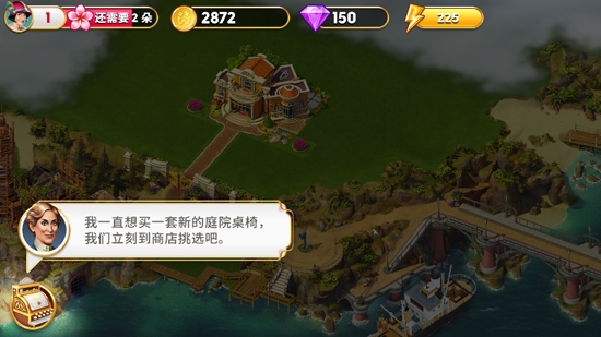 瓊的旅程最新破解版