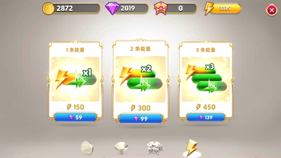 瓊的旅程最新破解版