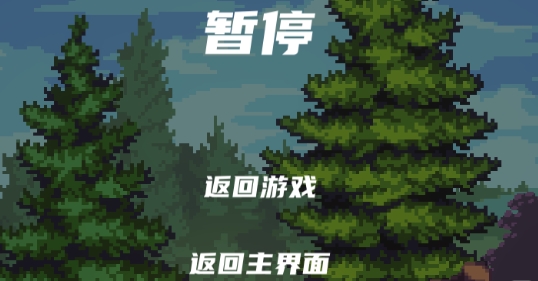 塔弗尼爾無廣告版