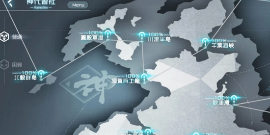 黑潮深海覺(jué)醒臺(tái)服最新版
