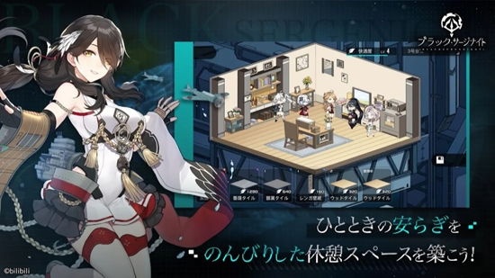 ブラサジ黒潮深海覚醒
