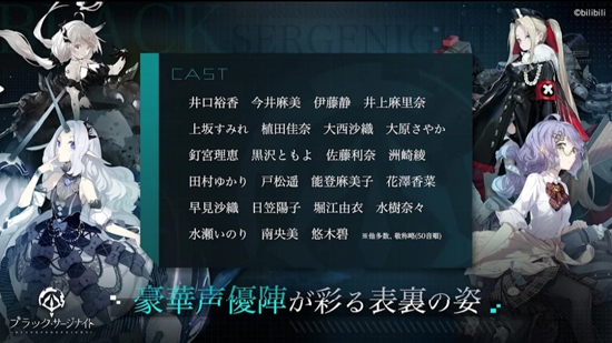 ブラサジ黒潮深海覚醒