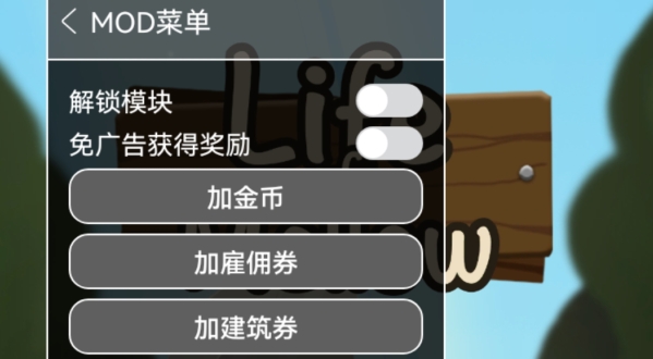 Life Of Mellow梅洛的生活內(nèi)置菜單版