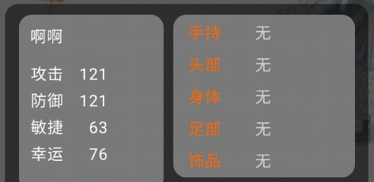深海榮耀官方版