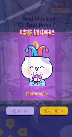 電玩世界手游最新版