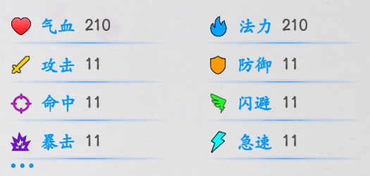 無盡修仙無廣告版
