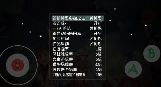 大千世界物品不減反增版