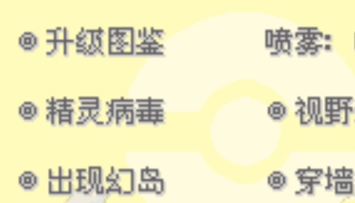 究極綠寶石小智夜志銘最終版破解版