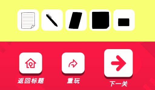 逃離單身幻想游戲官方版