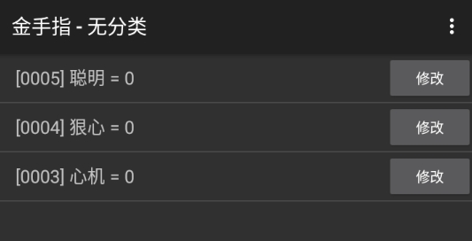 浴火焚生橙光破解版金手指最新完結(jié)版 浴火焚生橙光破解版金手指最新完結(jié)版