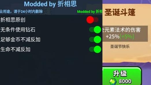 小小法師無敵版