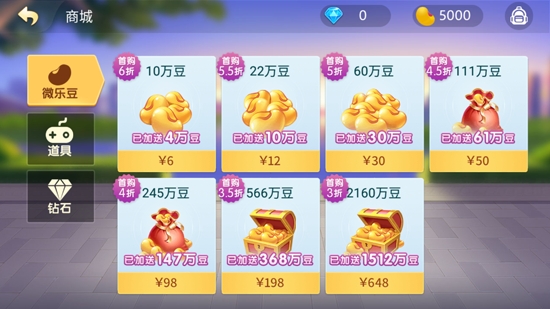 微樂(lè)吉林麻將最新版