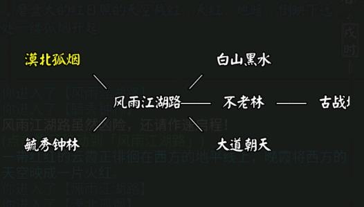 憐花寶鑒無限潛能版