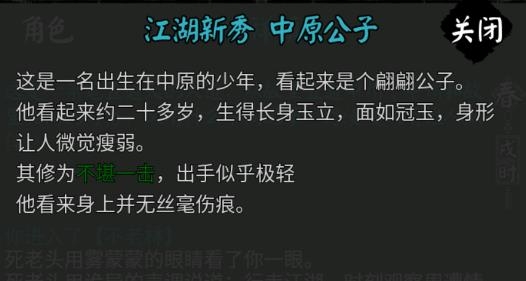 憐花寶鑒無限潛能版