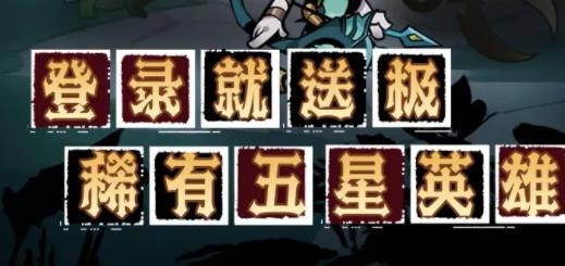荒野傳說(shuō)手游最新版