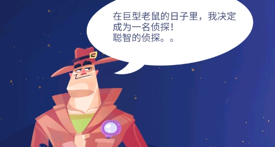 陌生人案件漢化官方版