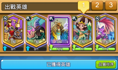 遠征騎士團官方版