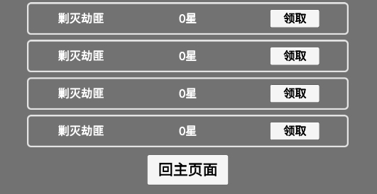 文字漢匈官方版