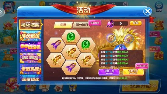 9918捕魚贏話費(fèi)版