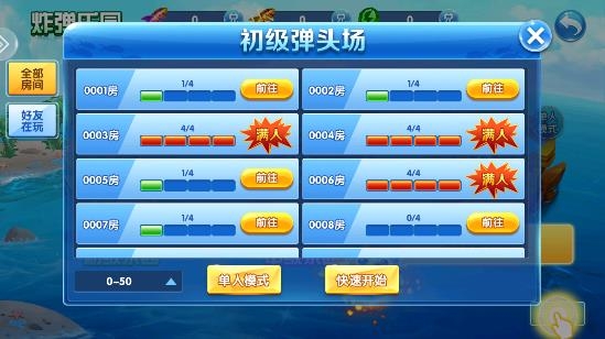 9918捕魚贏話費(fèi)版