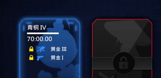 極限突破官方版