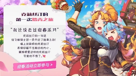 飛艇騎士團(tuán)最新版(Airship Knights)