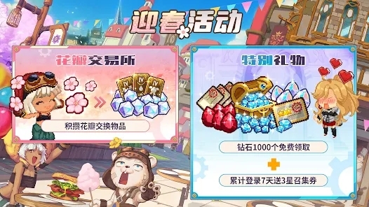 飛艇騎士團(tuán)最新版(Airship Knights)