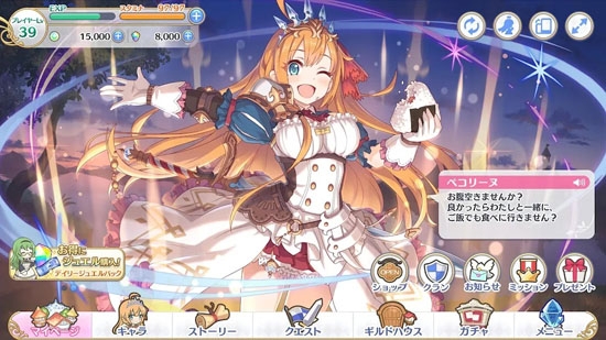 超異域公主連結(jié)ReDive日服最新版(PrincessConnectRedive)