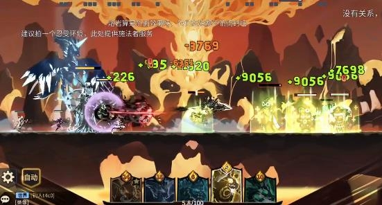 超進(jìn)化物語2手游最新版