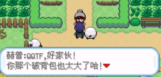 口袋妖怪劍盾10.1手機版gba