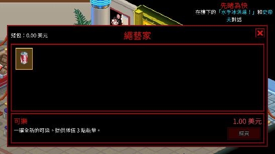 怪奇物語3游戲手機(jī)版