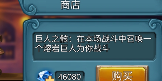 火柴人戰(zhàn)爭(zhēng)2奧德賽無(wú)限鉆石