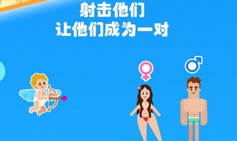 有條件再生一個(gè)吧游戲