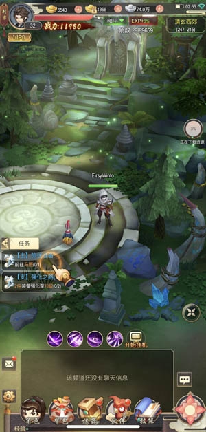 阿瓦達(dá)傳奇官方版(Avatars saga)