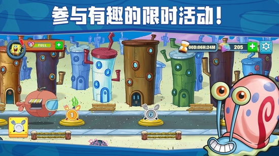 海綿寶寶大鬧蟹堡王最新版本