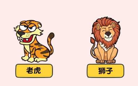 燒腦派對游戲最新版