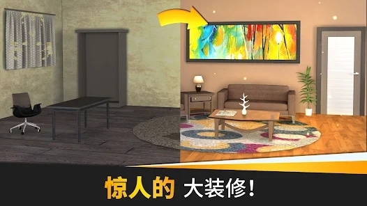 居家設(shè)計夢游戲官方版(Home Design Dreams)