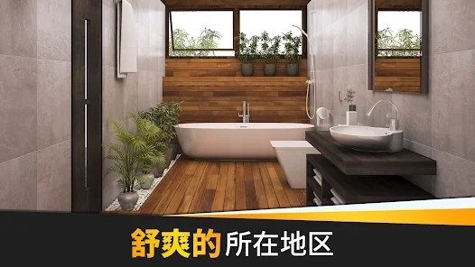 居家設(shè)計夢游戲官方版(Home Design Dreams)