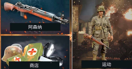 二戰(zhàn)狙擊手射擊槍2021官方版