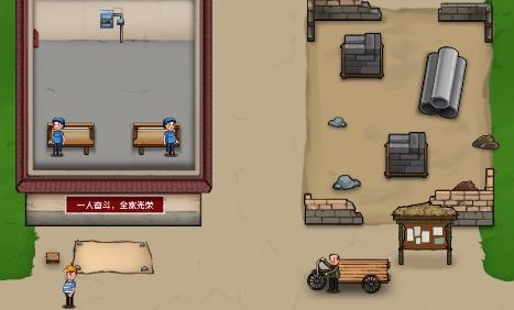 我的小作坊游戲