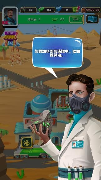 核能帝國休閑大亨游戲Nuclear Empire